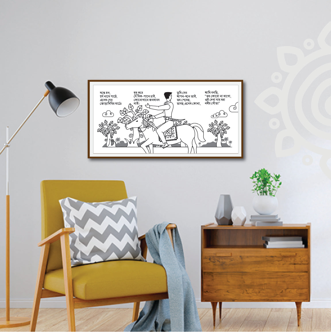 Pre-booking | Birpurush | 17 X 8 Inch | Set of 8 framed wall art for Home & Office Decoration