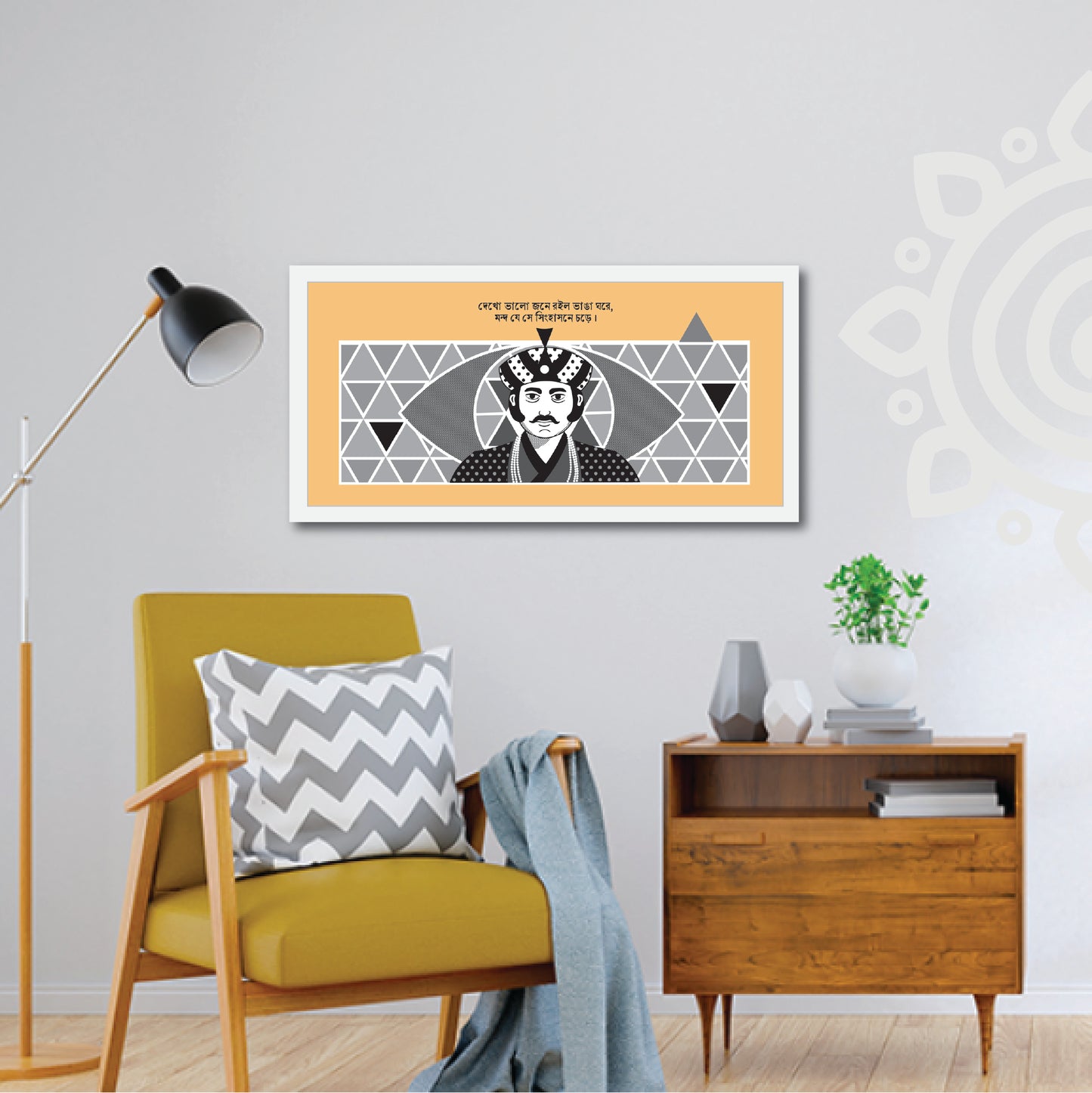 Pre-booking | Mani Manikya | Tribute to Satyajit Ray | Style #11 | 17 X 8 Inch | Wall art for Home & Office Decoration