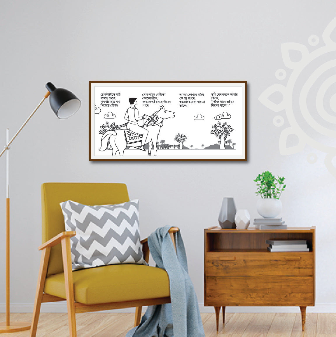 Pre-booking | Birpurush | 17 X 8 Inch | Set of 8 framed wall art for Home & Office Decoration