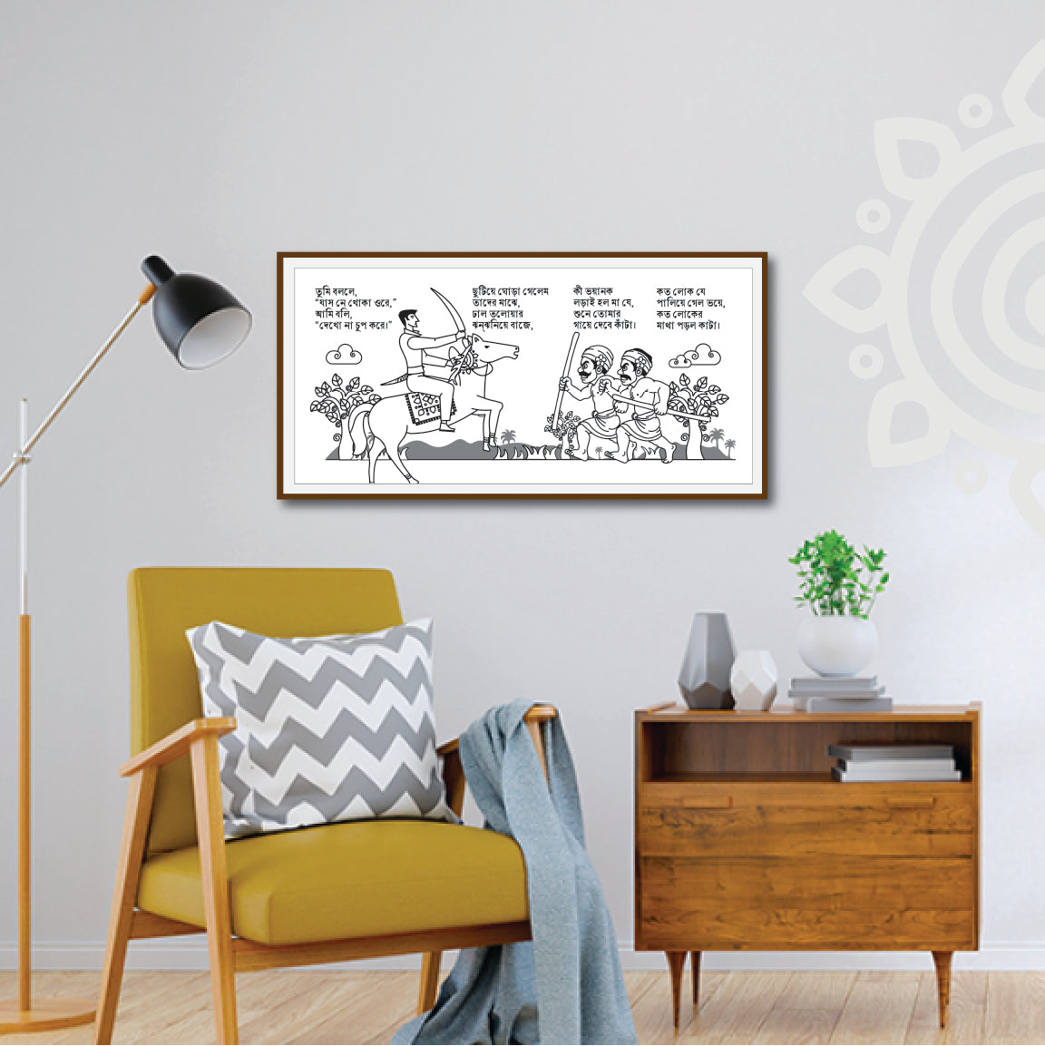 Pre-booking | Birpurush | 17 X 8 Inch | Set of 8 framed wall art for Home & Office Decoration