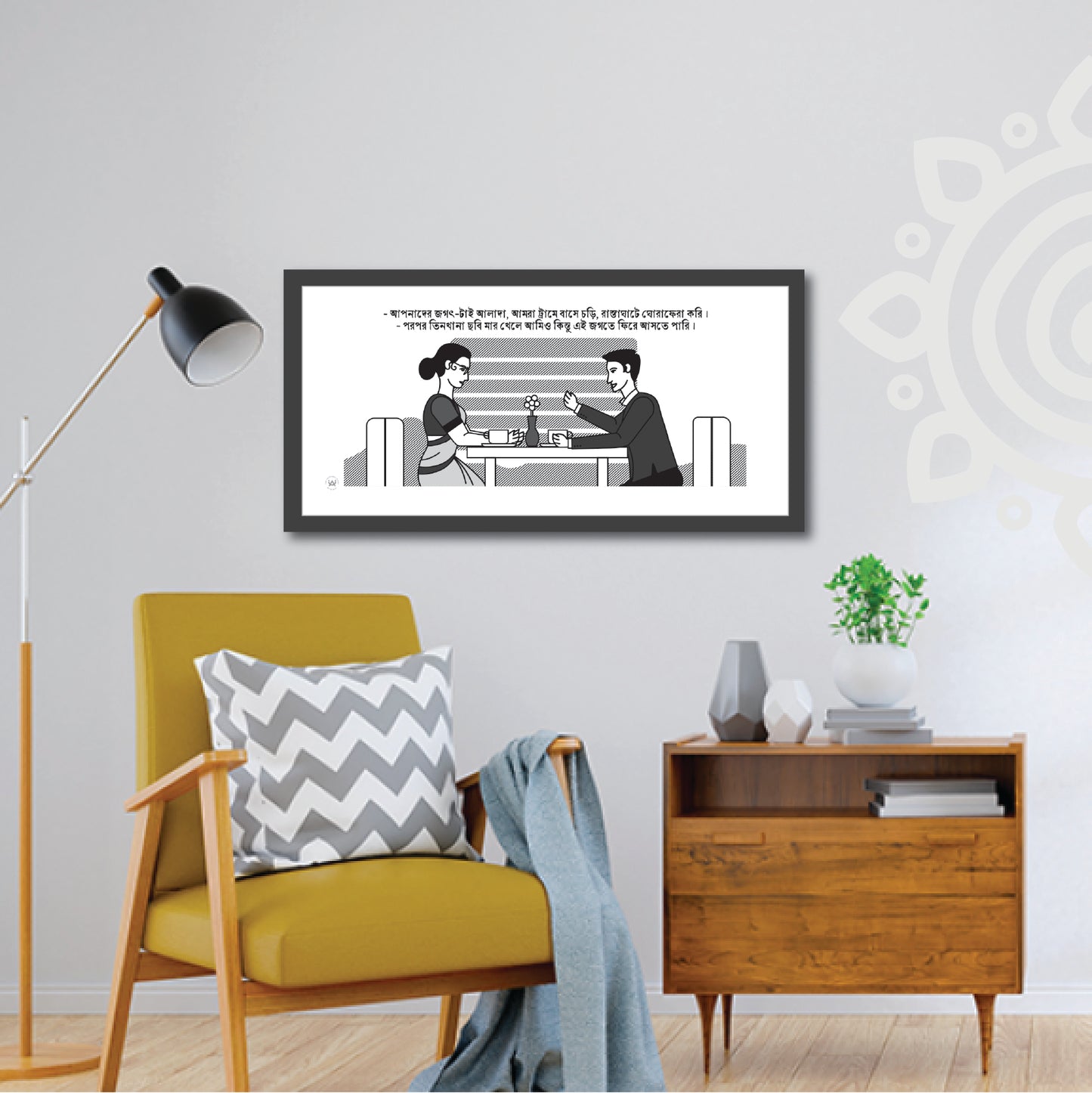 Pre-booking | Mani Manikya | Tribute to Satyajit Ray | Style #8 | 17 X 8 Inch | Wall art for Home & Office Decoration