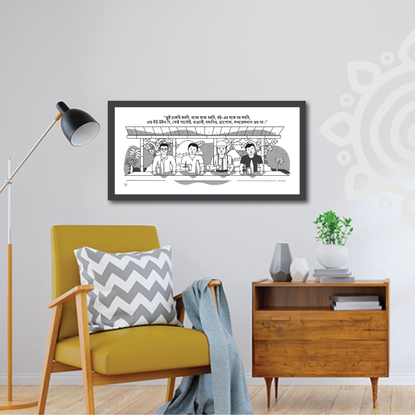 Pre-booking | Mani Manikya | Tribute to Satyajit Ray | Style #9 | 17 X 8 Inch | Wall art for Home & Office Decoration