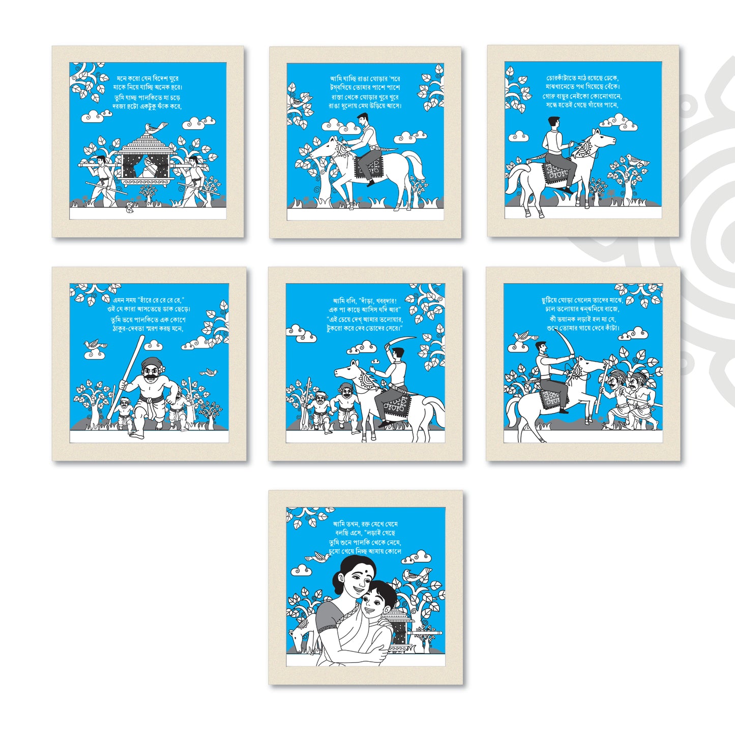 Birpurush illustrations in Dual Tone | Set of 7 | Essence of Bengal | Framed Wall Art for Home & Office Decoration