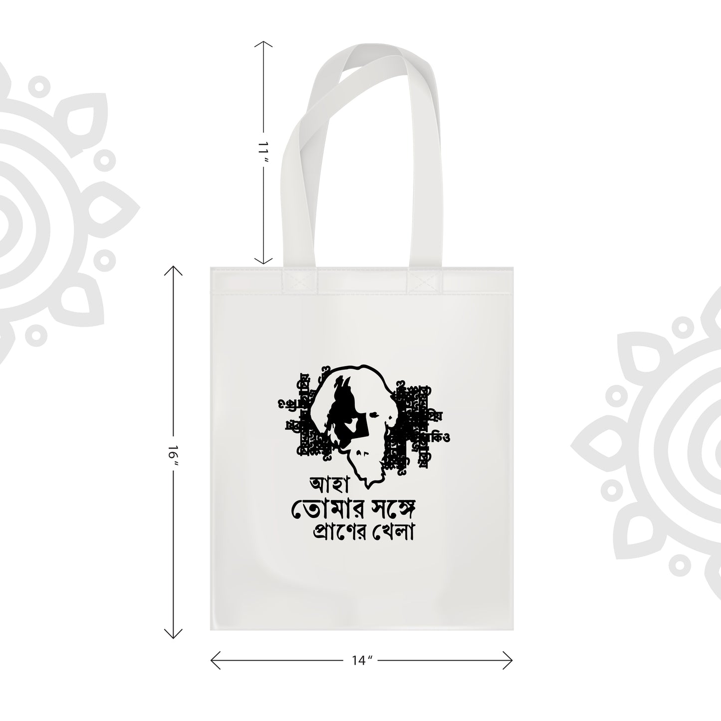 Cotton Canvas Tote Bag - 14"X16" - Style #13