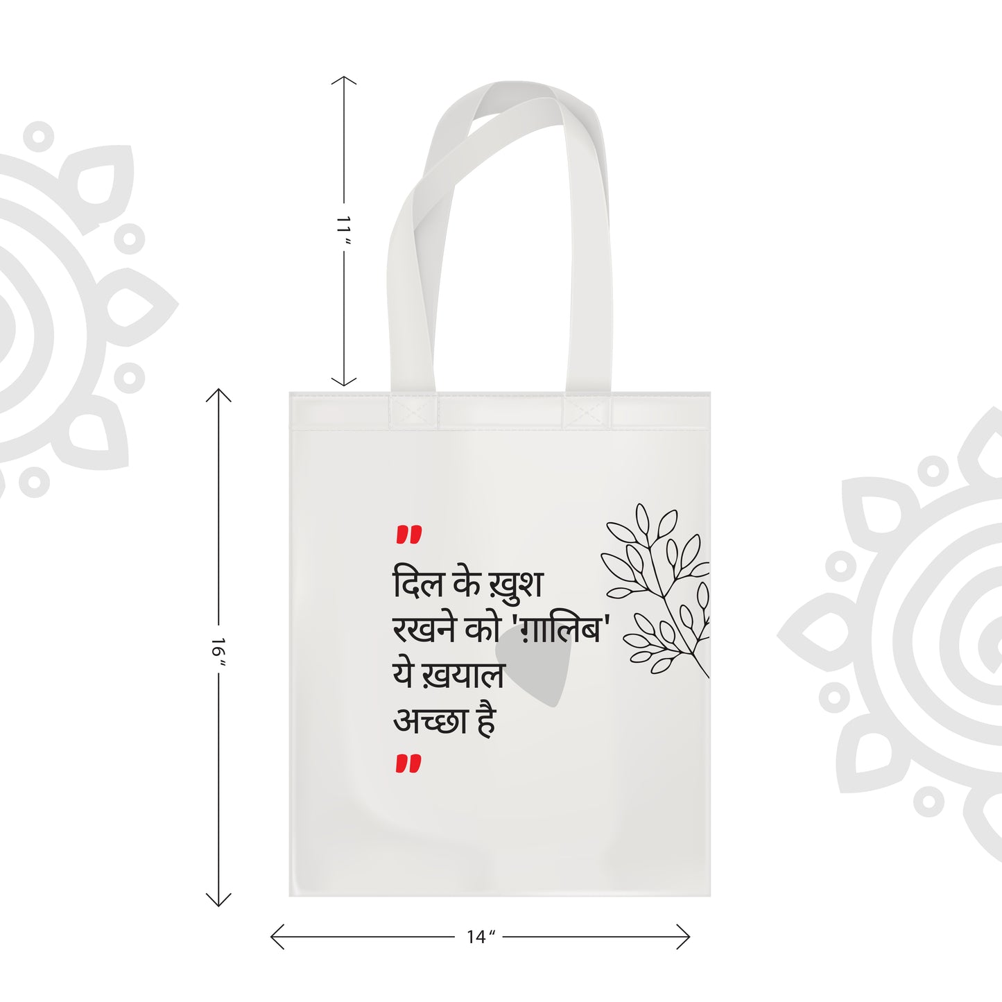Hindi Collection | Cotton Canvas Tote Bag - 14"X16" - Style #2