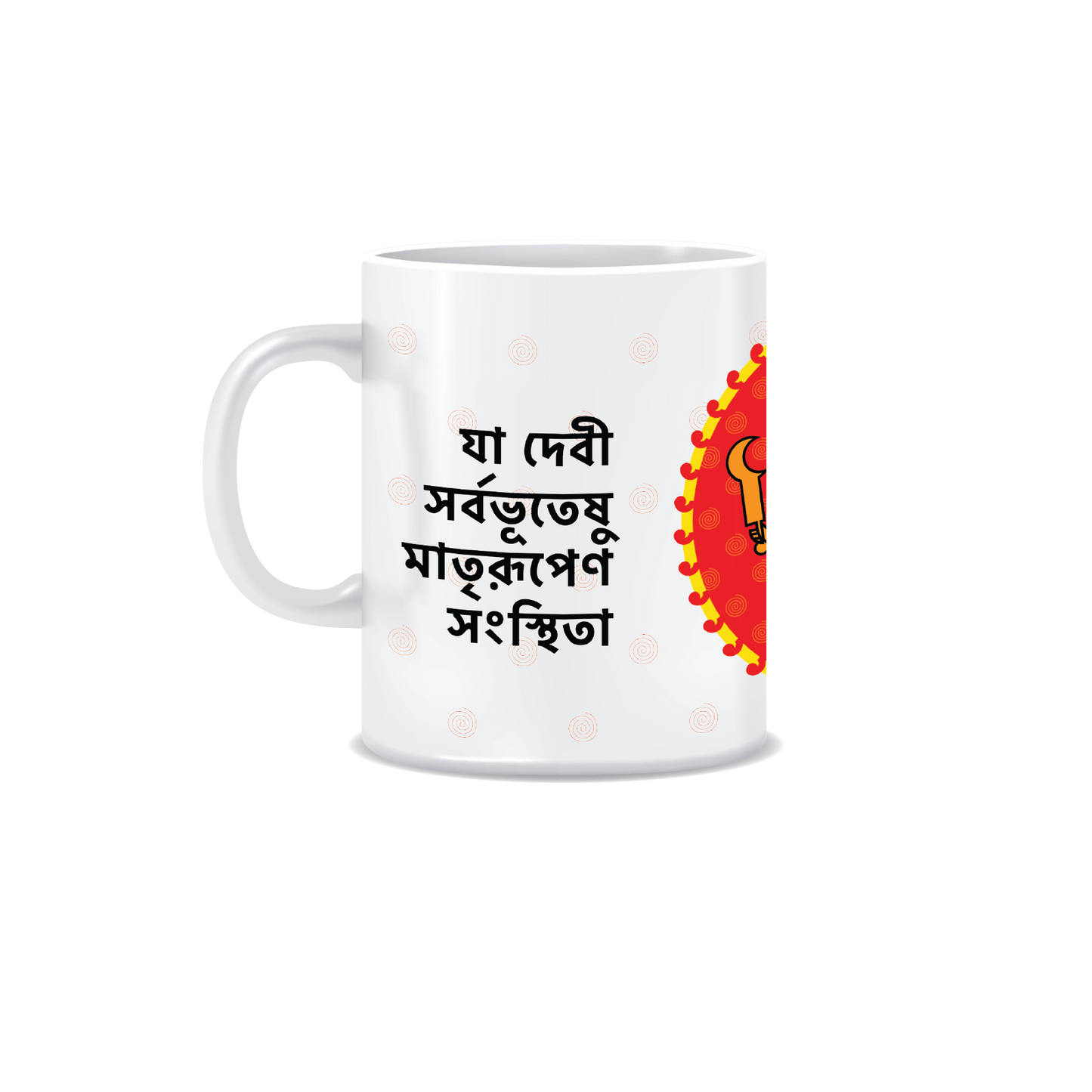 Goddess Durga - 2 | Maa Durga | White Ceramic Coffee Mug | Printed | Motivational | 325 ML | Pack of 1