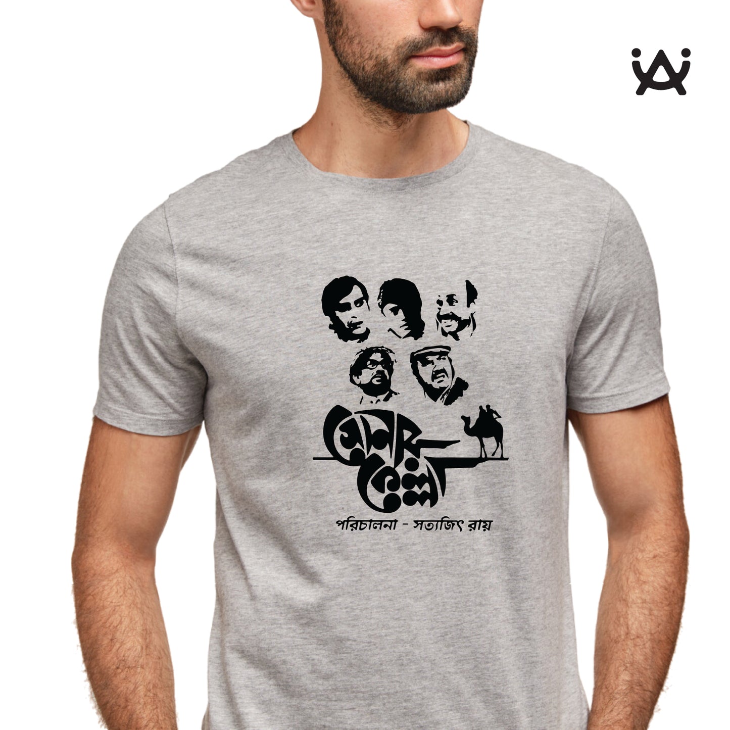 Mens Printed 100% Cotton T-Shirt - Bengali Themed - Shonar Kella