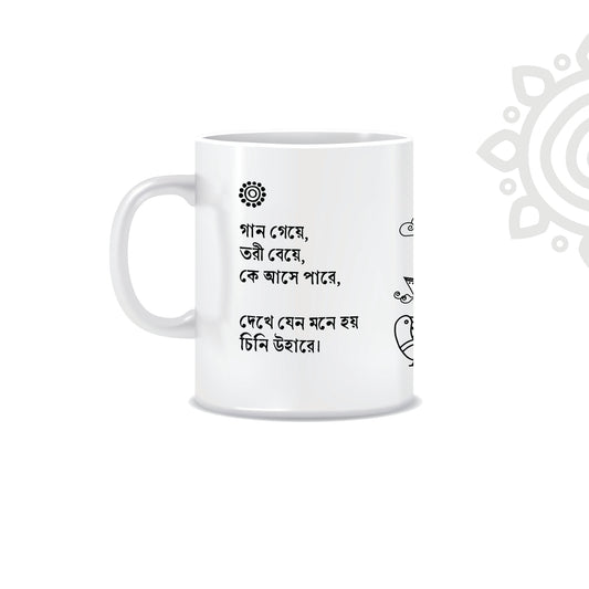 Shonar Tori | White Ceramic Coffee Mug | Style #2