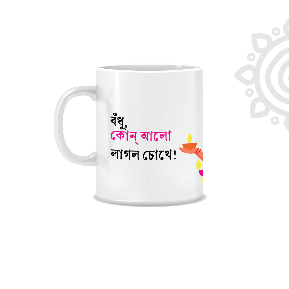 Deepawali Collection | Colorful Ceramic Coffee Mug | Style #17