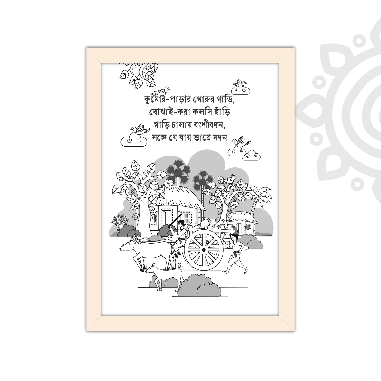 Pre-booking | Kumor Parar Gorur Gari | Black & White | Style #1 | A3 Size | Wall Art for Home and Office Decoration