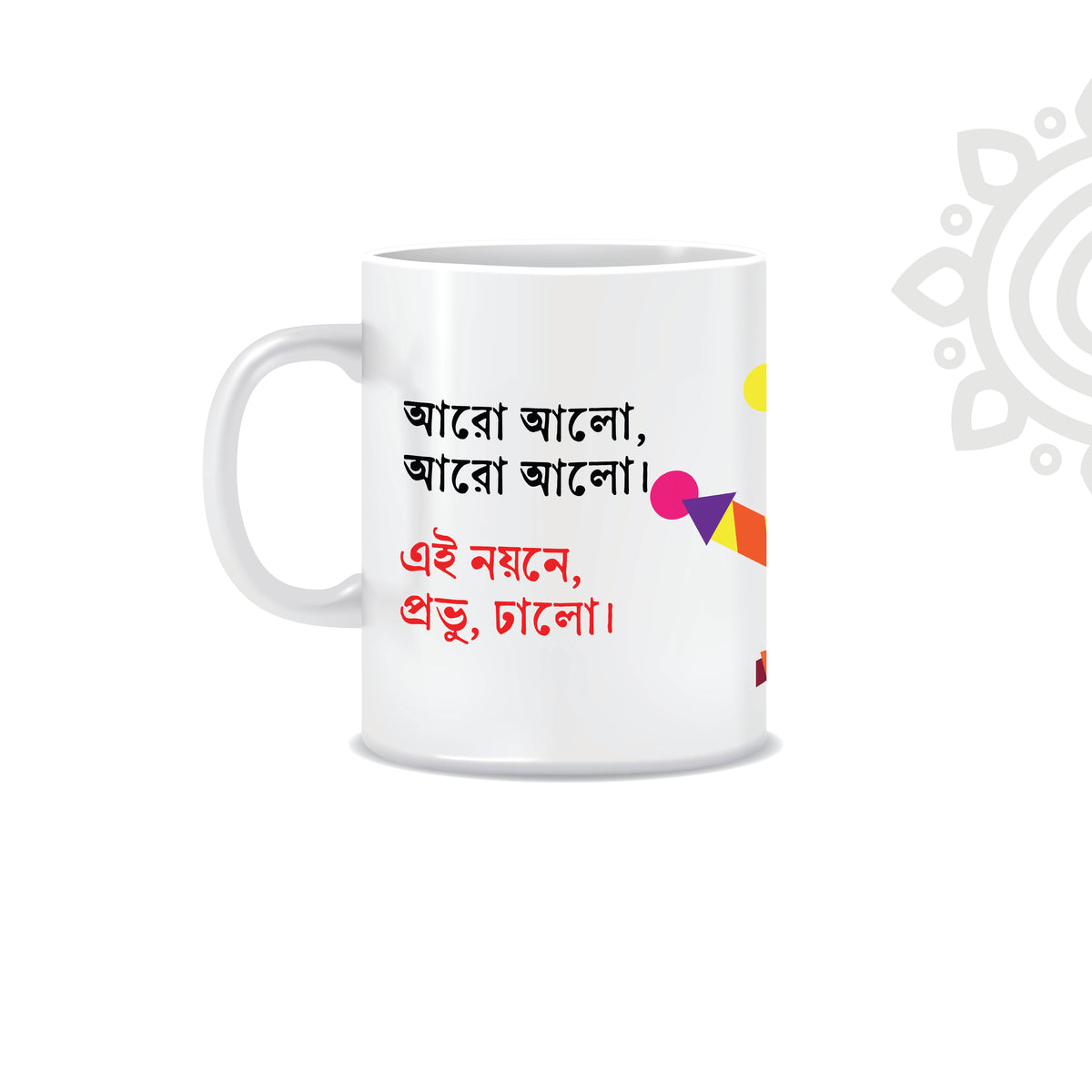 Deepawali Collection | Colorful Ceramic Coffee Mug | Style #20