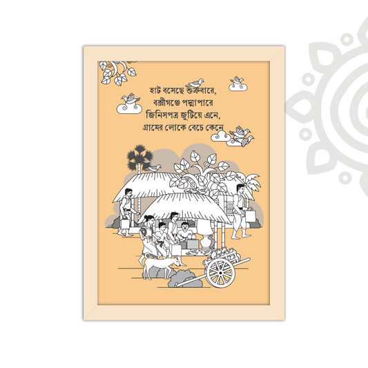 Pre-booking | Kumor Parar Gorur Gari | Style #2 | A3 Size | Essence of Bengal | Wall Art for Home and Office Decoration