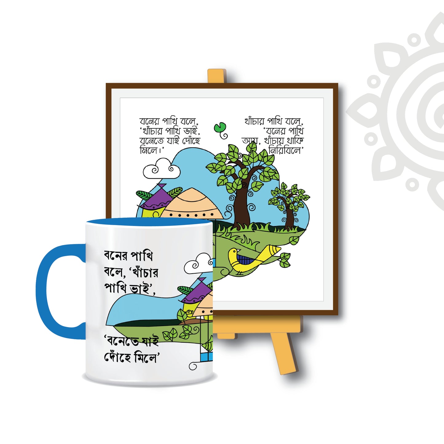 Combo Deal | Khanchar Pakhi | Style #2 | Set of 2 - Framed Art with stand & Coffee Mug