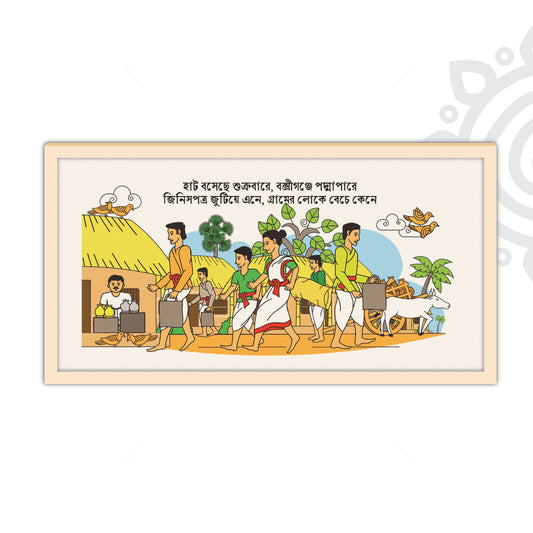 Pre-booking | Kumor Parar Gorur Gari | Style #2 | 10X20 Inch | Essence of Bengal | Wall Art for Home and Office Decoration