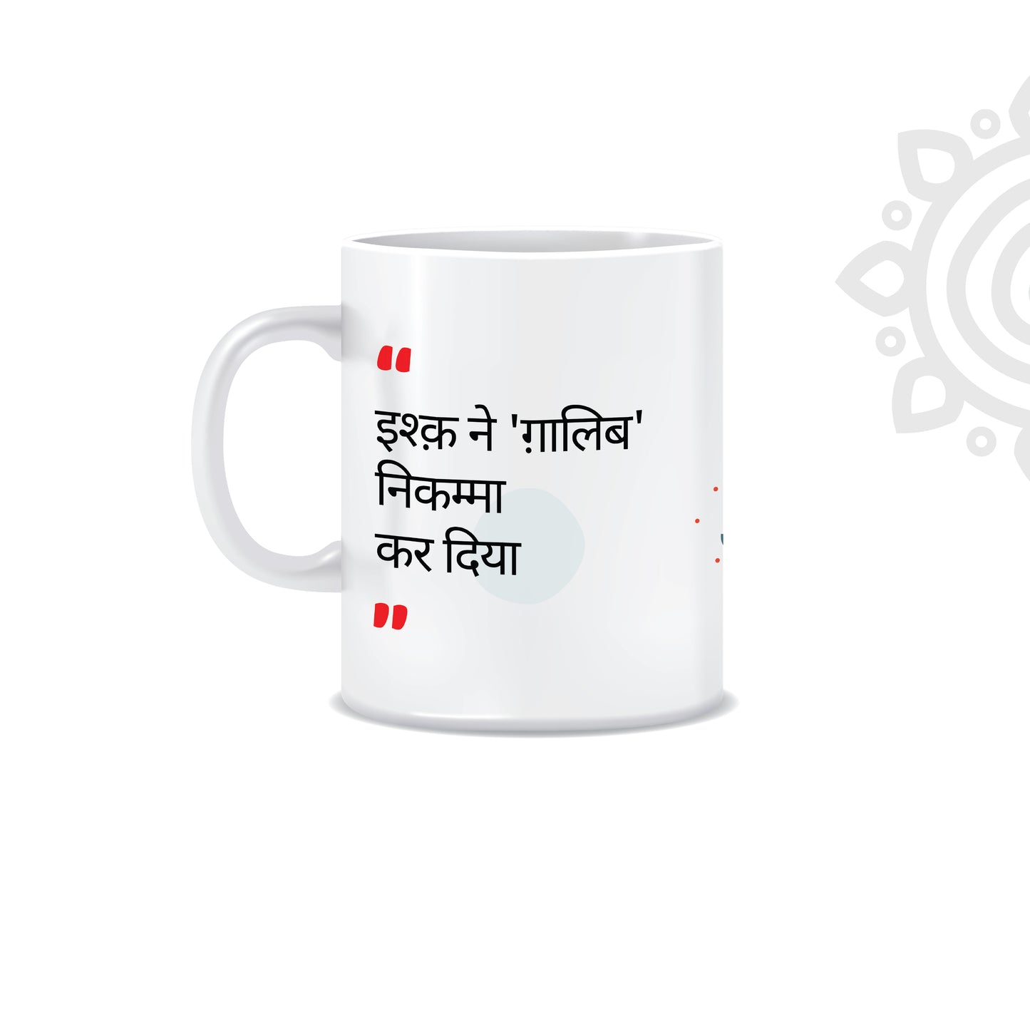 Hindi Collection | Sher-O-Shayari | White Ceramic Coffee Mug | Style #2