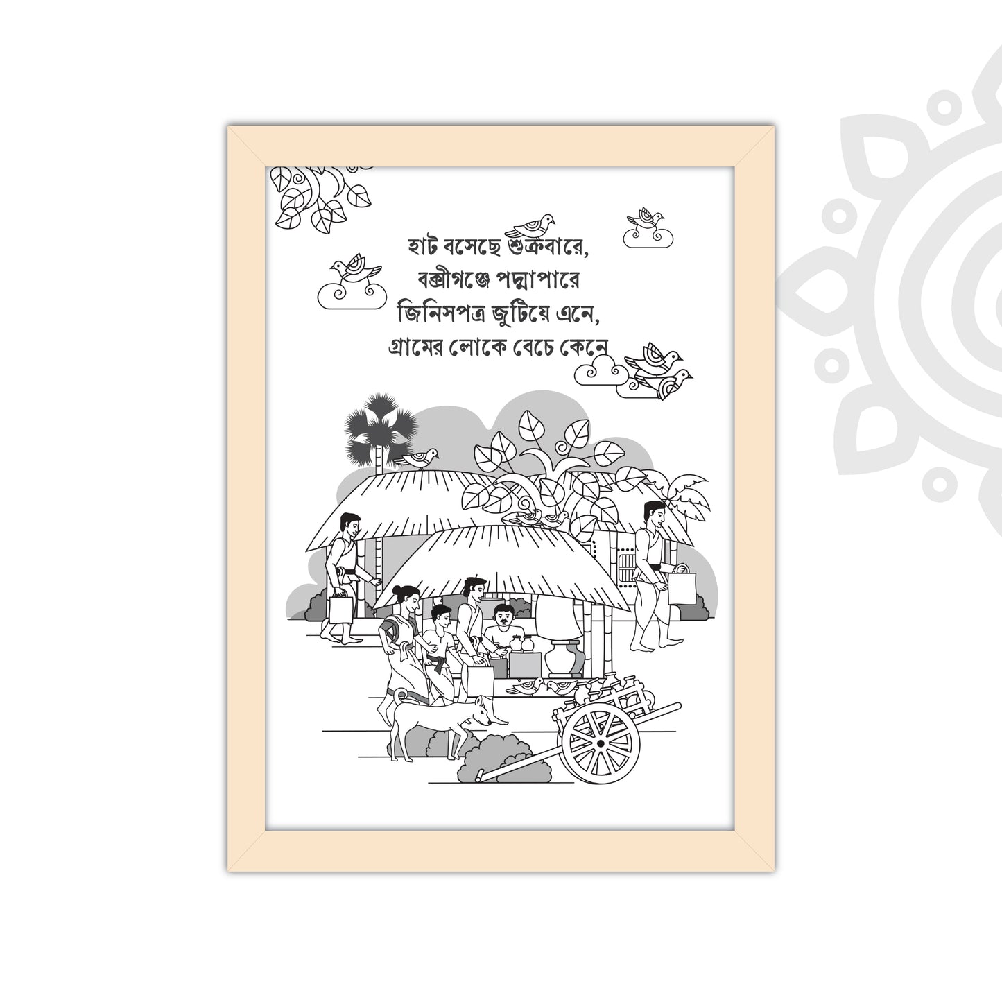 Pre-booking | Kumor Parar Gorur Gari | Black & White | Style #2 | A3 Size | Wall Art for Home and Office Decoration