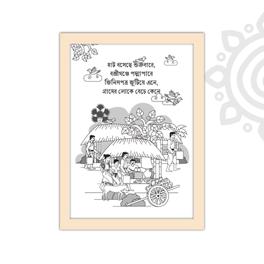 Pre-booking | Kumor Parar Gorur Gari | Black & White | Style #2 | A3 Size | Wall Art for Home and Office Decoration