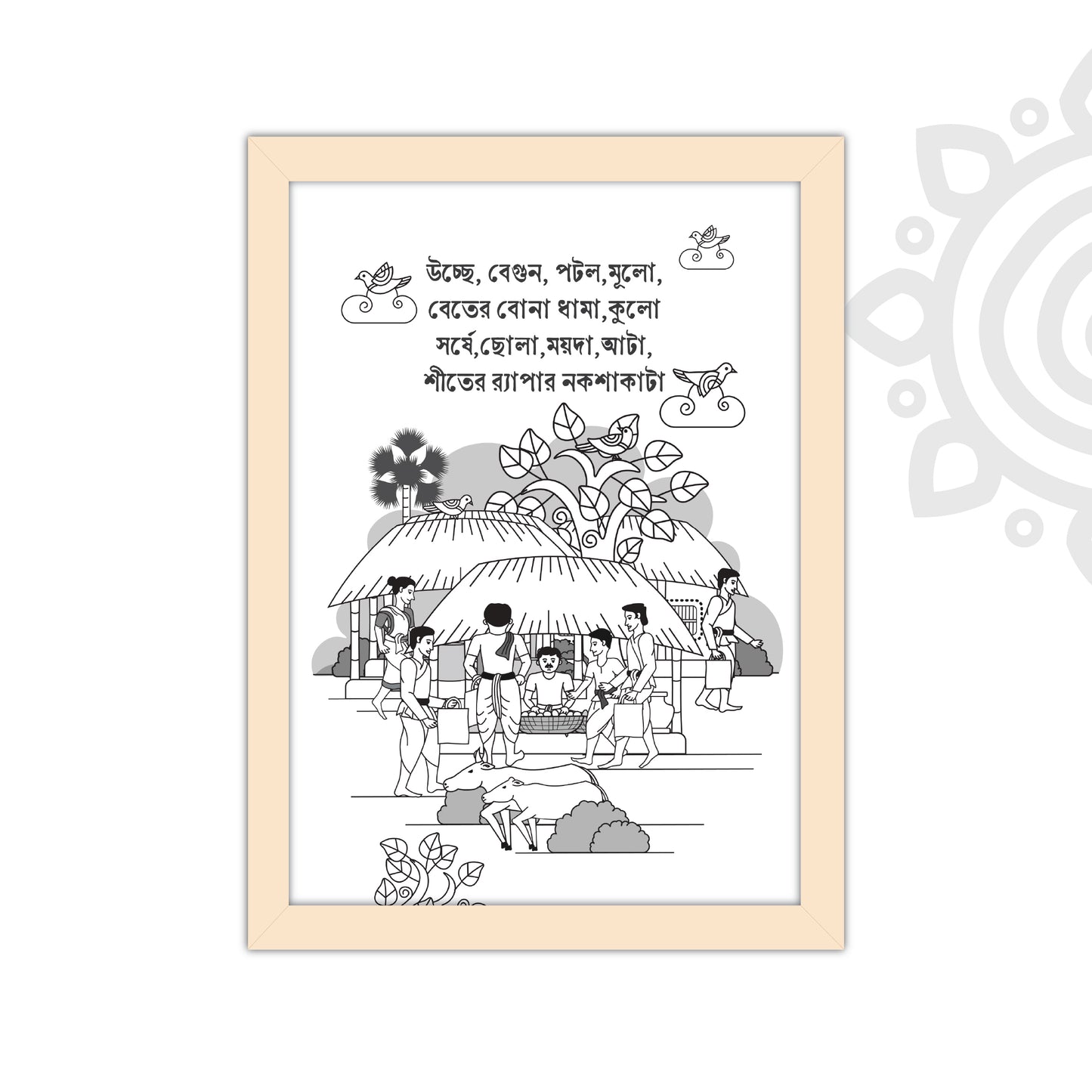 Pre-booking | Kumor Parar Gorur Gari | Black & White | Style #3 | A3 Size | Wall Art for Home and Office Decoration