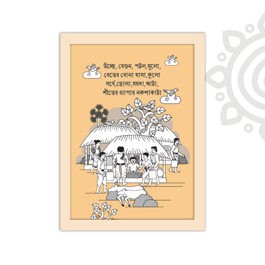 Pre-booking | Kumor Parar Gorur Gari | Style #3 | A3 Size | Essence of Bengal | Wall Art for Home and Office Decoration