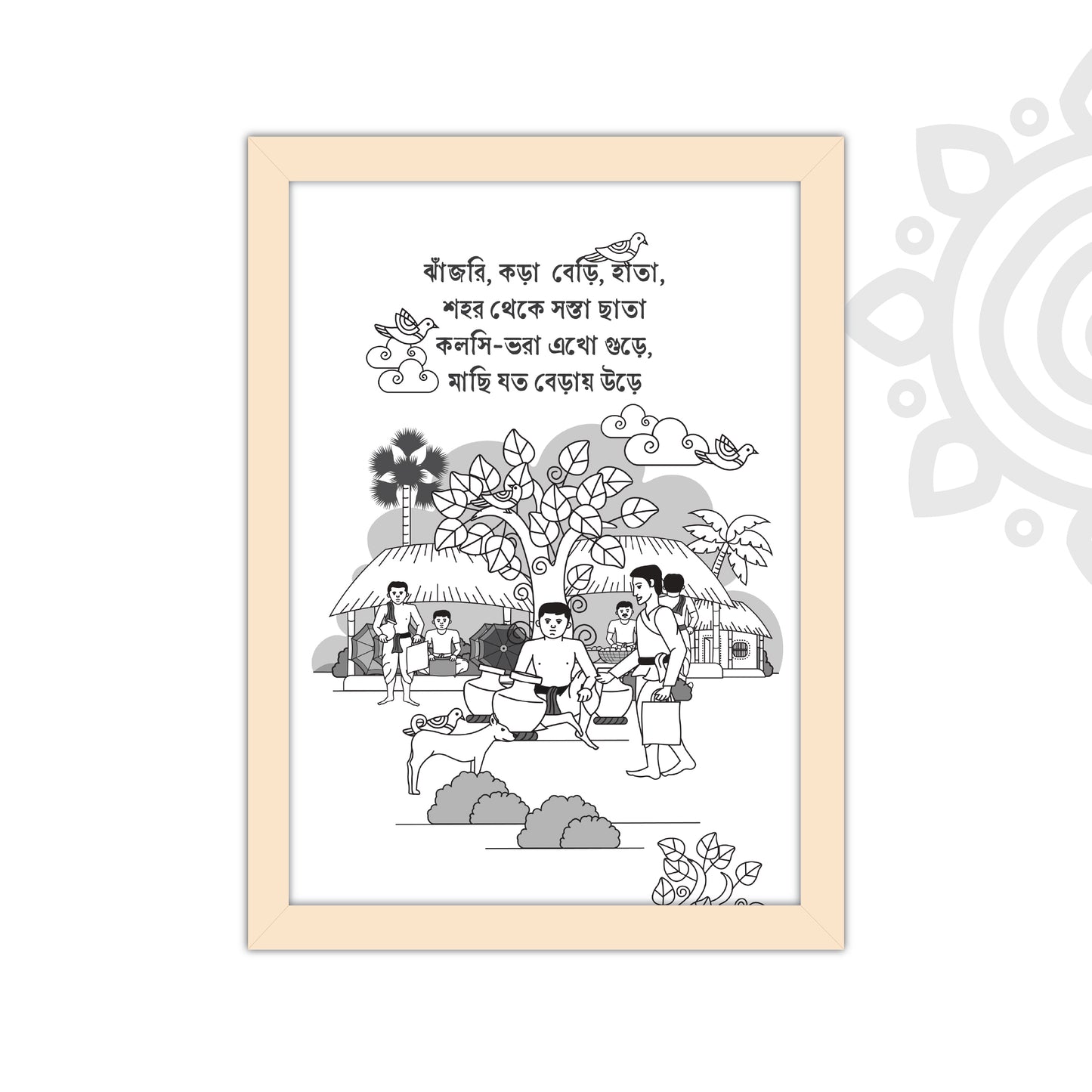 Pre-booking | Kumor Parar Gorur Gari | Black & White | Style #4 | A3 Size | Wall Art for Home and Office Decoration
