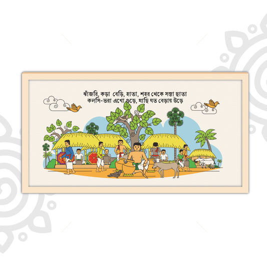 Pre-booking | Kumor Parar Gorur Gari | Style #4 | 10X20 Inch | Essence of Bengal | Wall Art for Home and Office Decoration