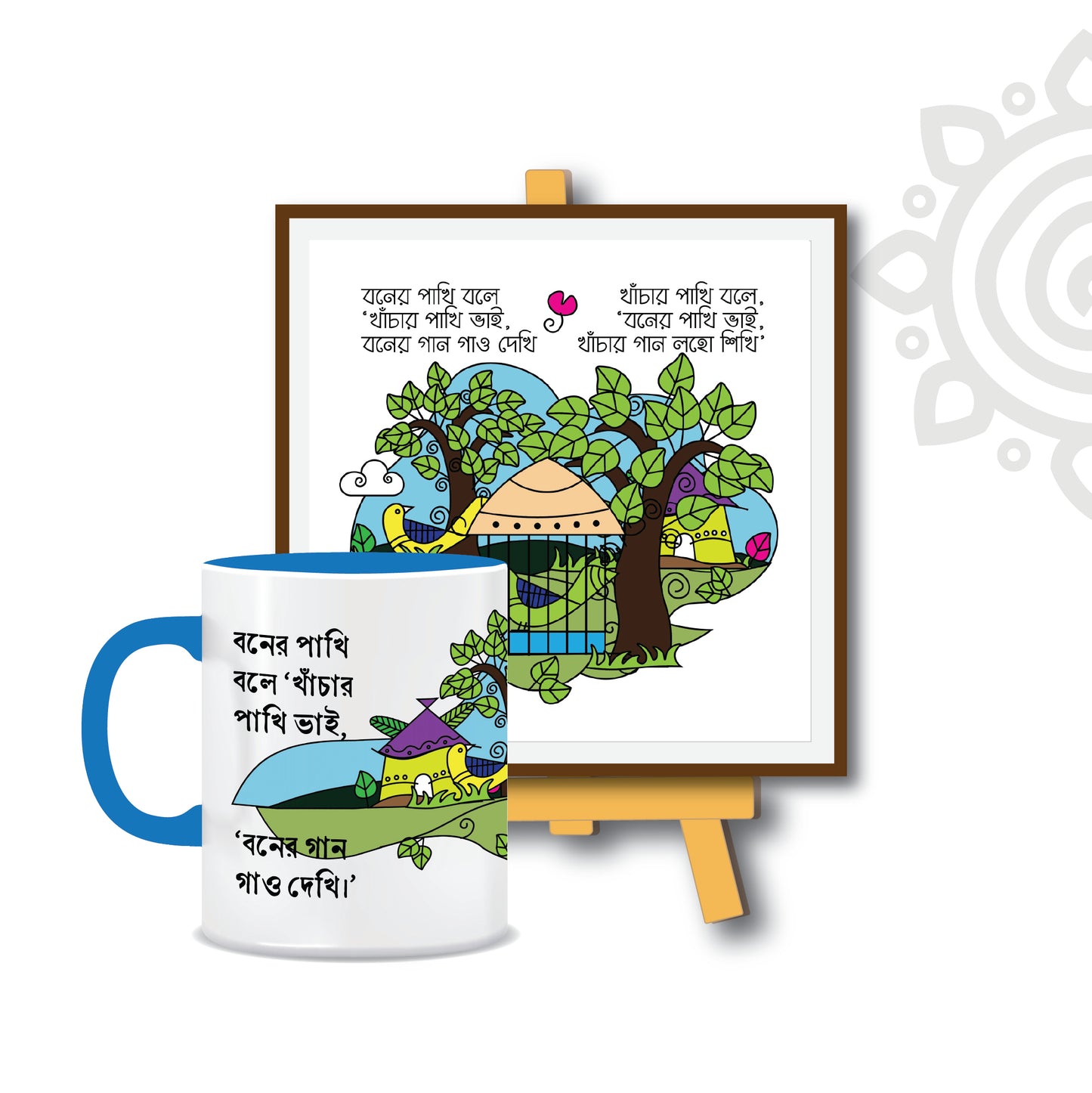 Combo Deal | Khanchar Pakhi | Style #4 | Set of 2 - Framed Art with stand & Coffee Mug