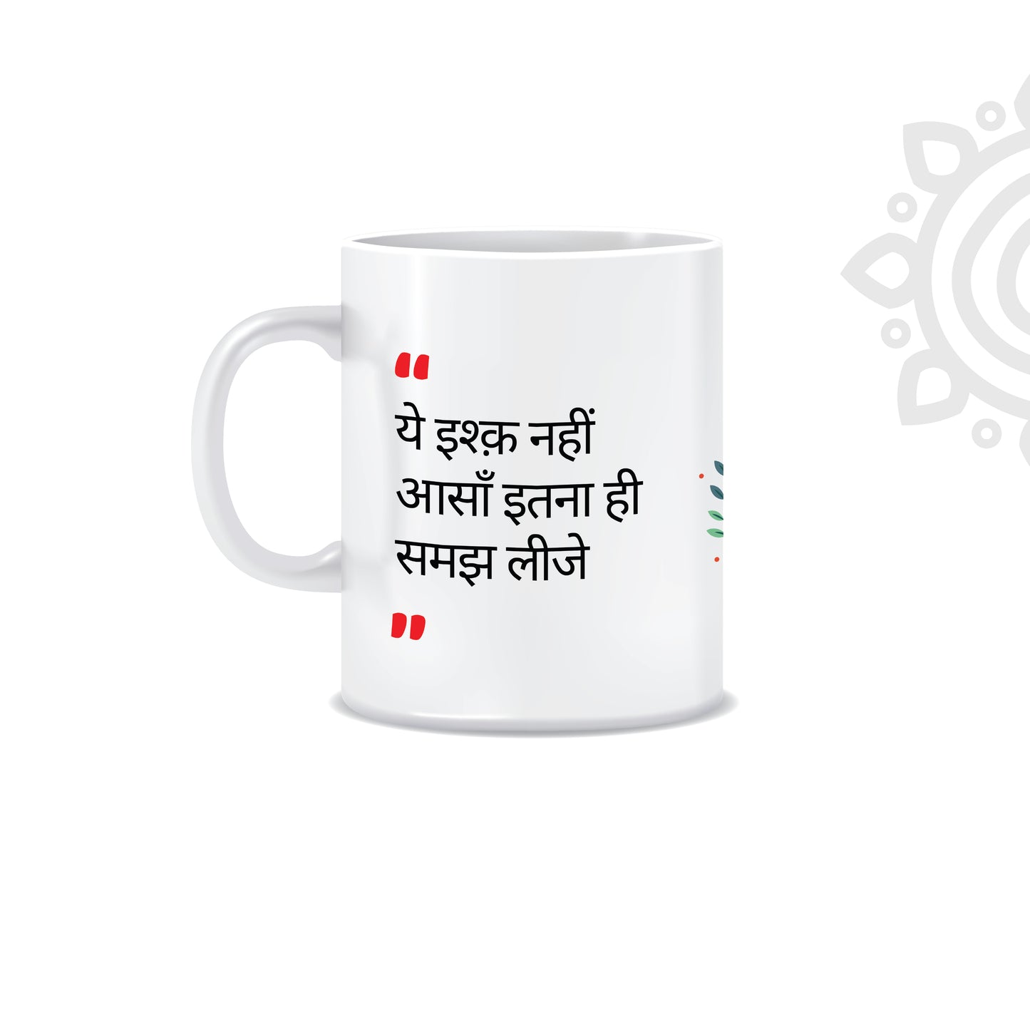 Hindi Collection | Sher-O-Shayari | White Ceramic Coffee Mug | Style #4