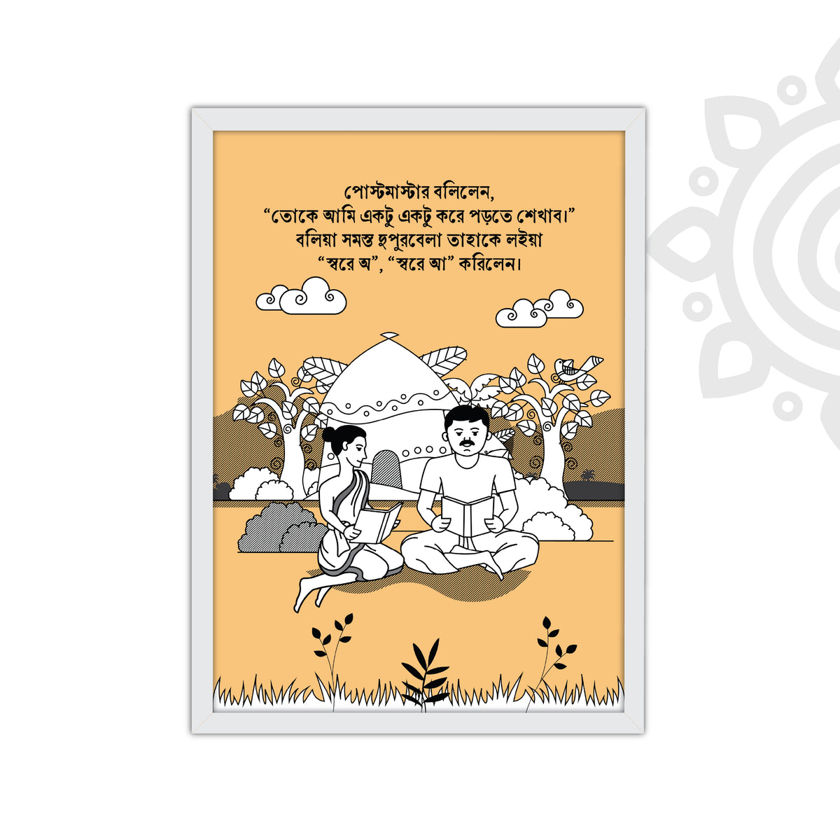 Pre-booking | Mani Manikya | Style #14 | Wall art for Home & Office Decoration