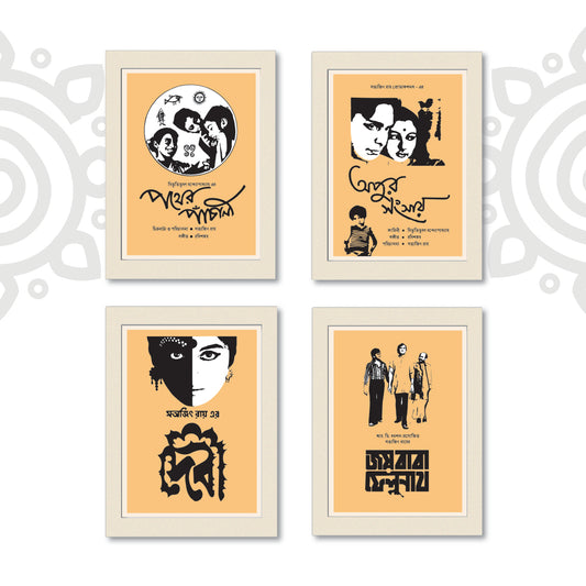 Film Poster - Set of 4 | Set #2 | Satyajit Ray | Bengali Literature Wall Art