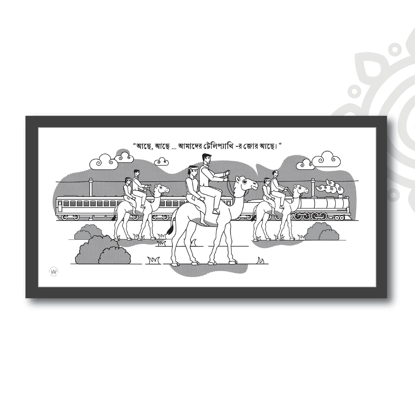 Pre-booking | Mani Manikya | Tribute to Satyajit Ray | Style #5 | 17 X 8 Inch | Wall art for Home & Office Decoration