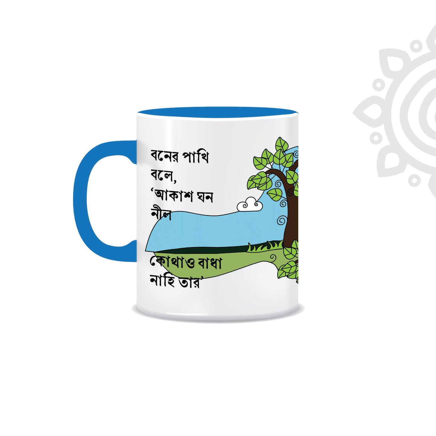 Khanchar Pakhi | Dual Tone Ceramic Coffee Mug | Style #5