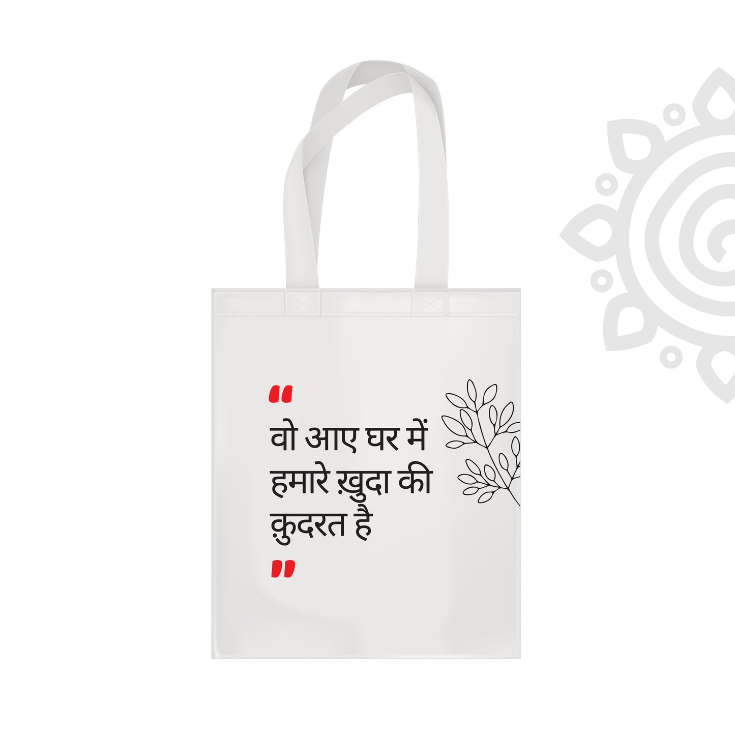 Hindi Collection | Cotton Canvas Tote Bag - 14"X16" - Style #5