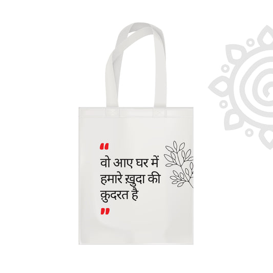 Hindi Collection | Cotton Canvas Tote Bag - 14"X16" - Style #5