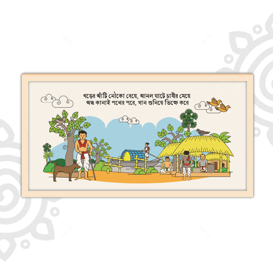 Pre-booking | Kumor Parar Gorur Gari | Style #5 | 10X20 Inch | Essence of Bengal | Wall Art for Home and Office Decoration
