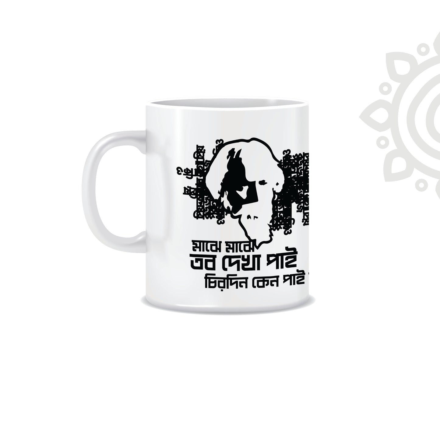 Shantiniketan | White Ceramic Coffee Mug | Style #5