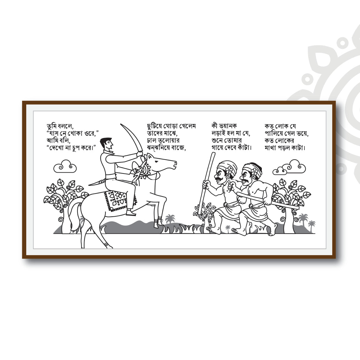 Pre-booking | Birpurush | 17 X 8 Inch | Set of 8 framed wall art for Home & Office Decoration