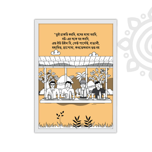 Pre-booking | Mani Manikya | Style #16 | Wall art for Home & Office Decoration