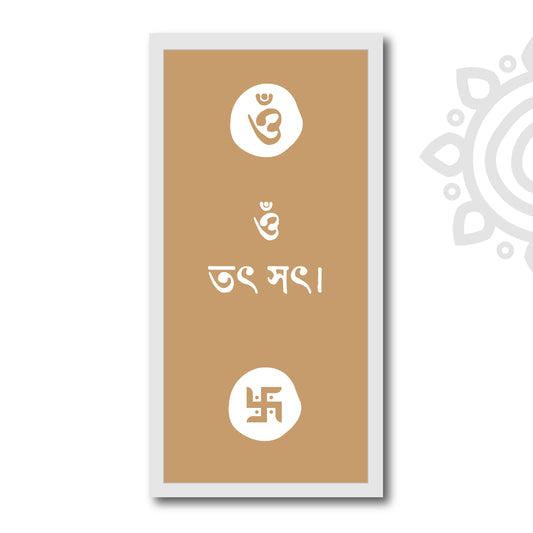 Spiritual Quotes | Pabitra Mantra | 8 X 17 Inch | Divine Wall Art for Home and Office