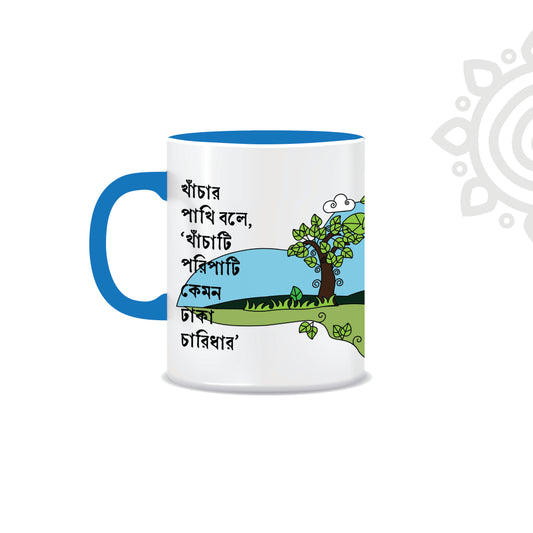 Khanchar Pakhi | Dual Tone Ceramic Coffee Mug | Style #6