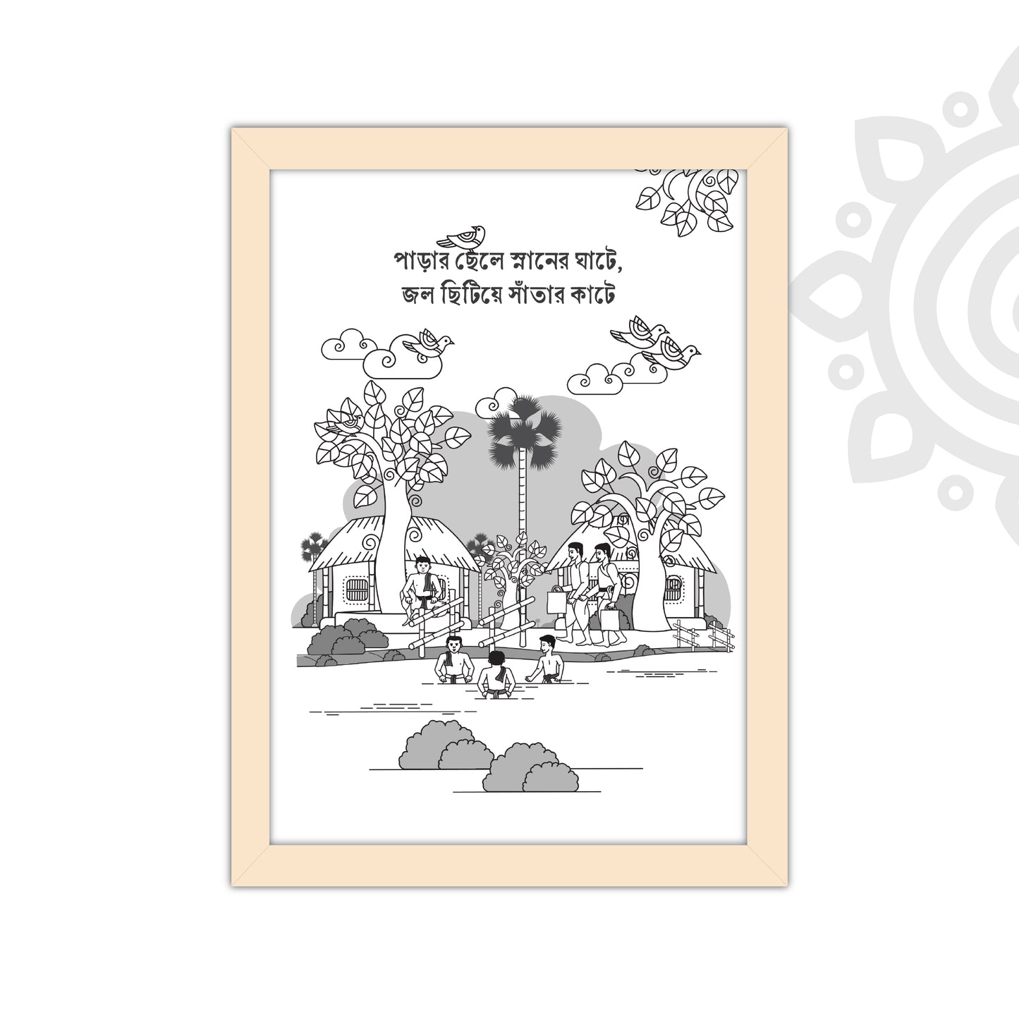 Pre-booking | Kumor Parar Gorur Gari | Black & White | Style #6 | A3 Size | Wall Art for Home and Office Decoration