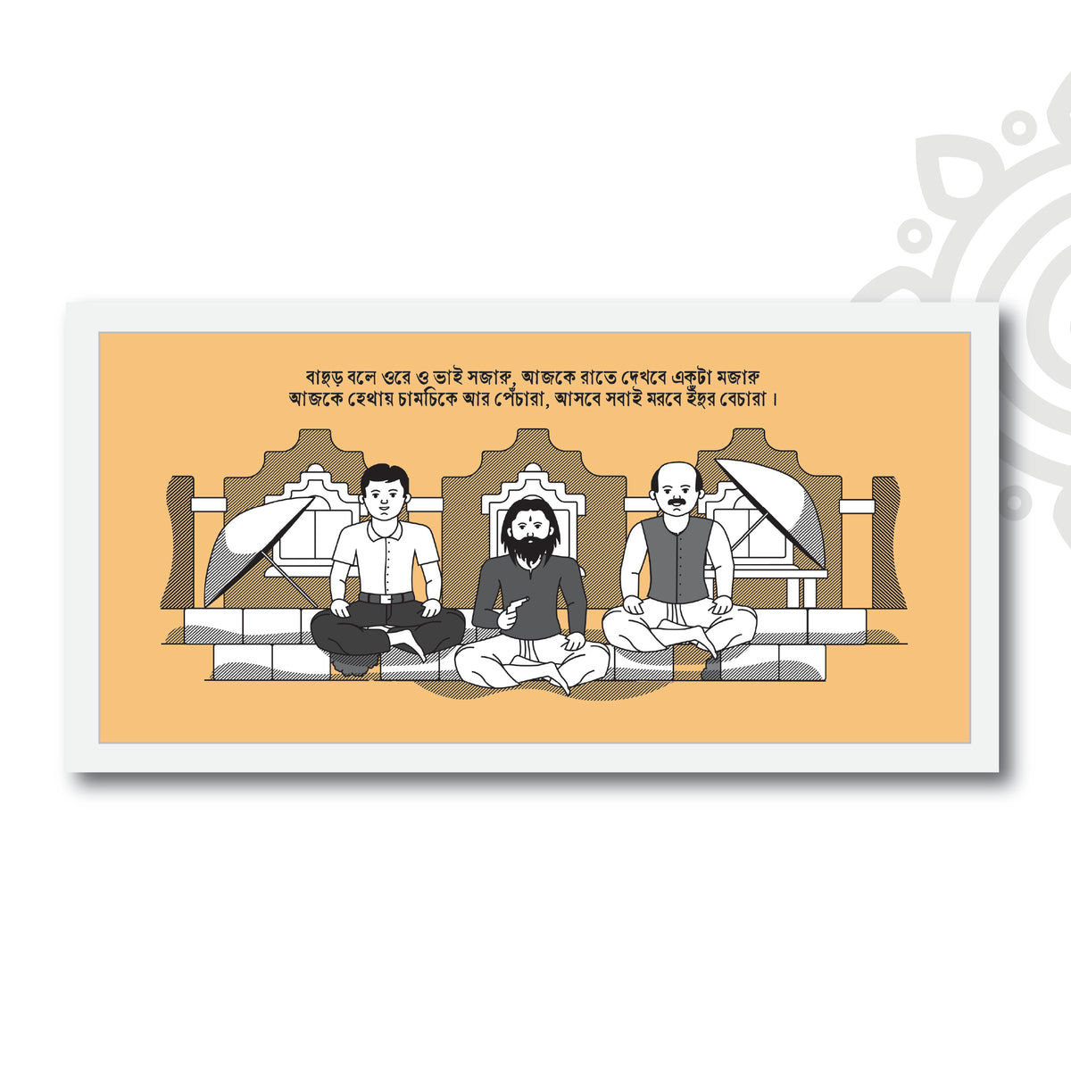 Pre-booking | Mani Manikya | Style #15 | Wall art for Home & Office Decoration