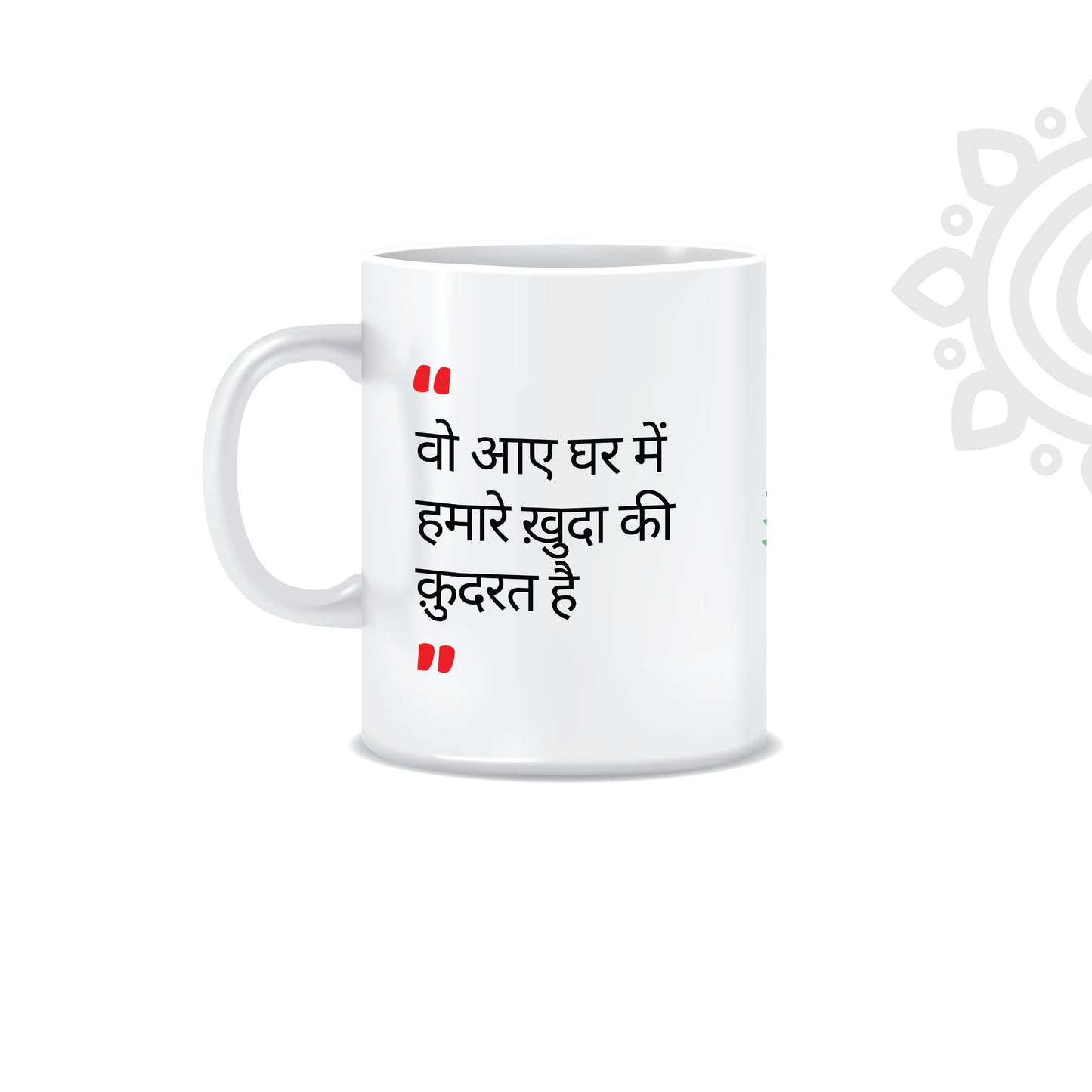Hindi Collection | Sher-O-Shayari | White Ceramic Coffee Mug | Style #7