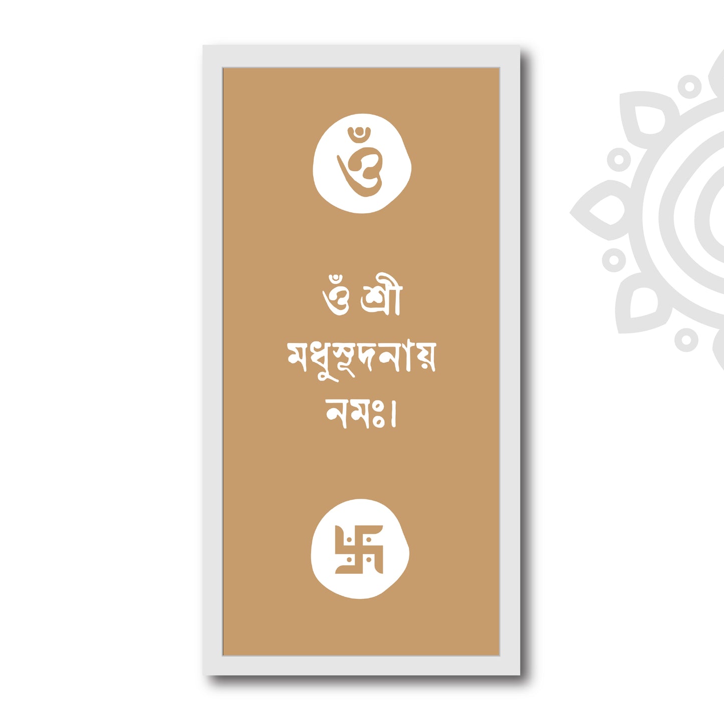 Spiritual Quotes | Bipad Nashak Mantra | 8 X 17 Inch | Divine Wall Art for Home and Office