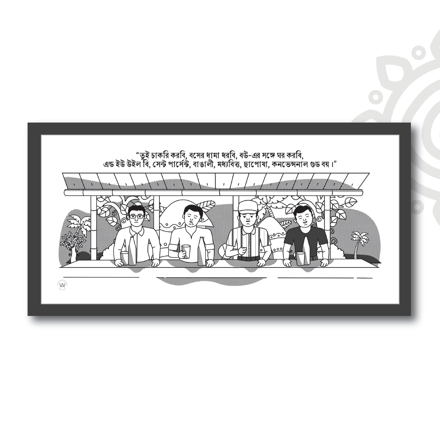 Pre-booking | Mani Manikya | Tribute to Satyajit Ray | Style #9 | 17 X 8 Inch | Wall art for Home & Office Decoration
