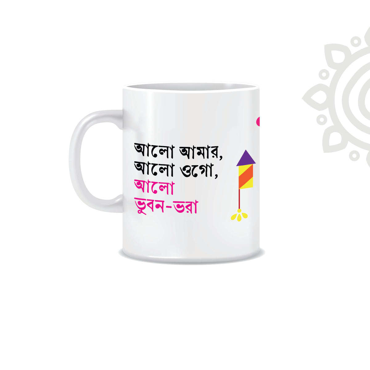 Deepawali Collection | Colorful Ceramic Coffee Mug | Style #9