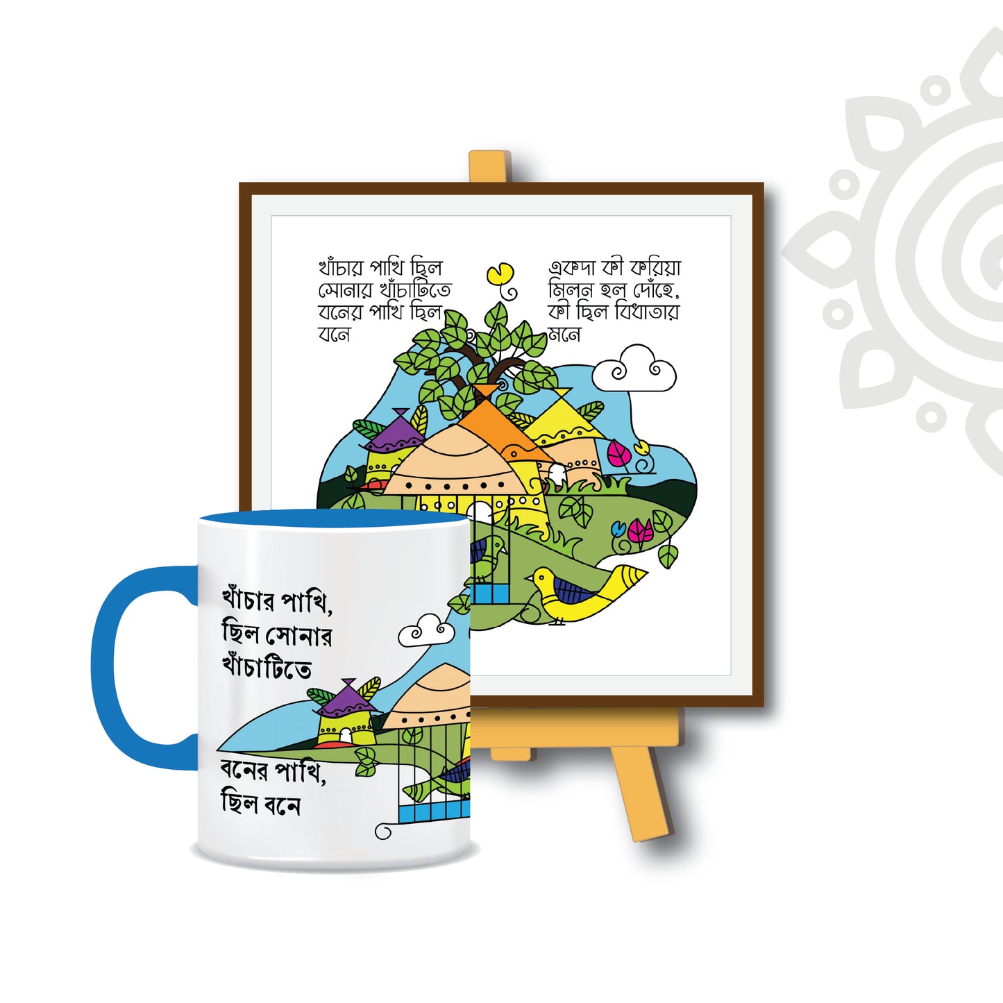 Combo Deal | Khanchar Pakhi | Style #1 | Set of 2 - Framed Art with stand & Coffee Mug