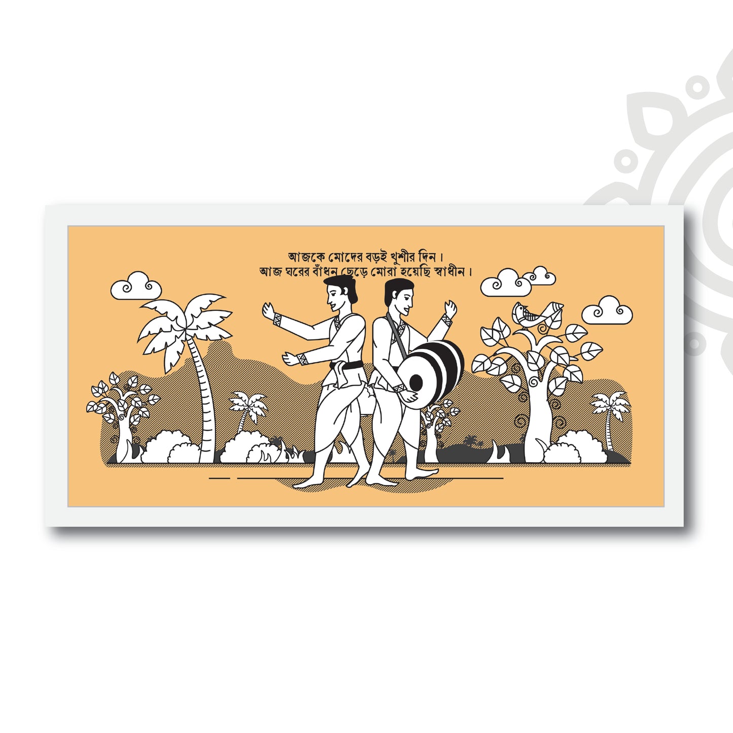 Pre-booking | Mani Manikya | Tribute to Satyajit Ray | Style #10 | 17 X 8 Inch | Wall art for Home & Office Decoration