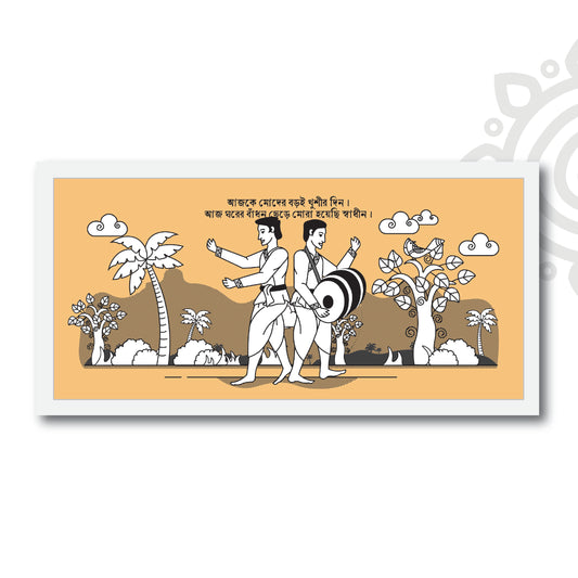 Pre-booking | Mani Manikya | Tribute to Satyajit Ray | Style #10 | 17 X 8 Inch | Wall art for Home & Office Decoration