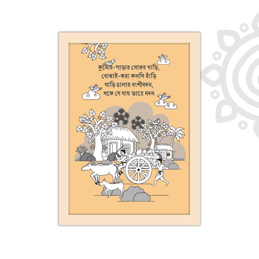 Pre-booking | Kumor Parar Gorur Gari | Style #1 | A3 Size | Essence of Bengal | Wall Art for Home and Office Decoration