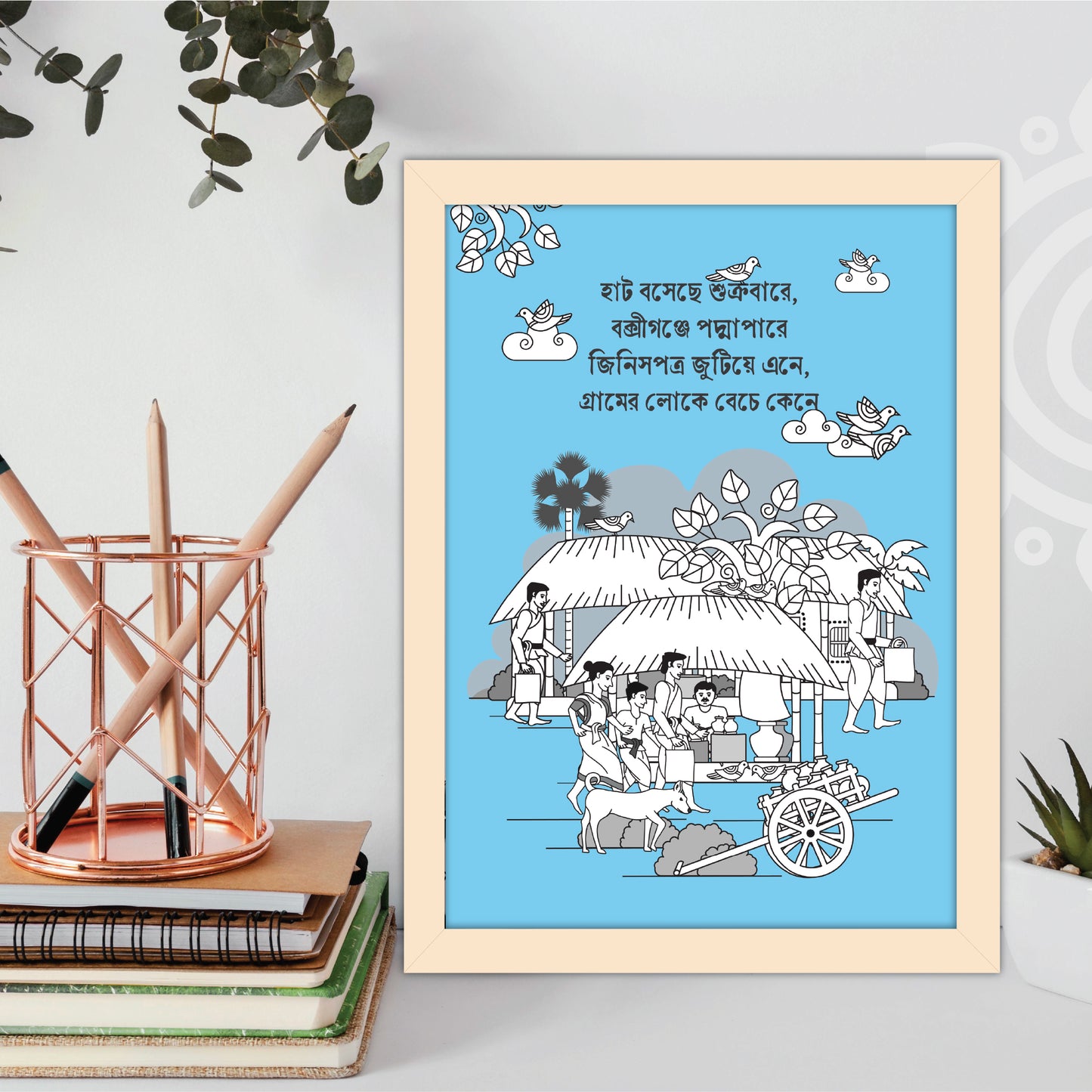 Pre-booking | Kumor Parar Gorur Gari | Style #2 | A3 Size | Essence of Bengal | Wall Art for Home and Office Decoration